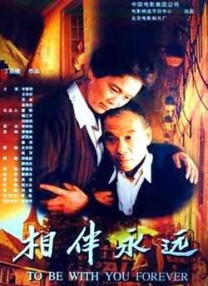 一区二区三区视频在线看